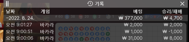 아리아 후기(0)