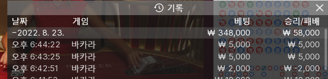 핑카 후기(0)