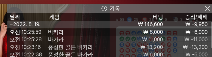 뱃엔드 후기(0)