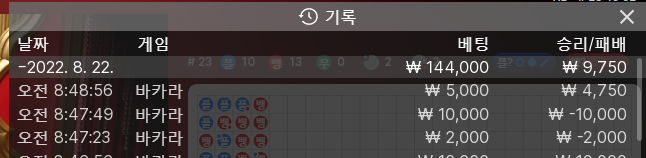 홈카 후기(0)