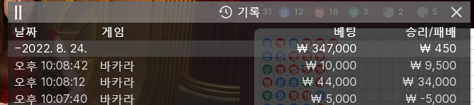 에볼 후기(0)