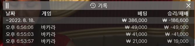 핑카 후기(0)