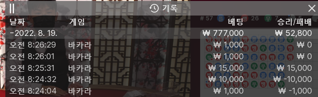 에볼 후기(0)