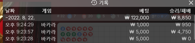 케이카 후기(0)