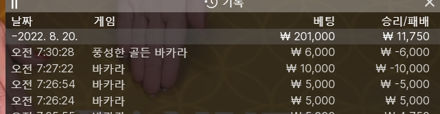 홈카 후기(0)