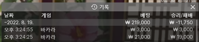 에볼 후기(0)
