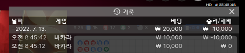뱃엔드 후기(0)