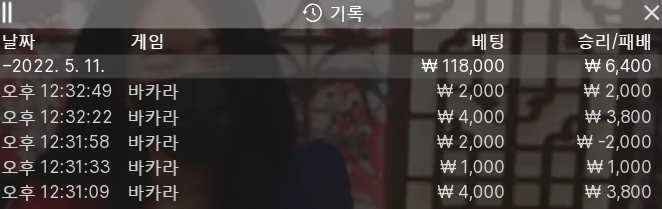 뱃엔드 후기(0)