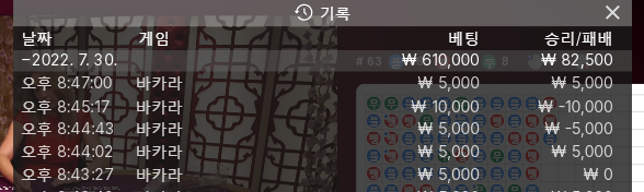 아리아 후기(0)