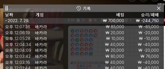 뱃엔드 후기(0)