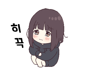 제왕  후기(1)