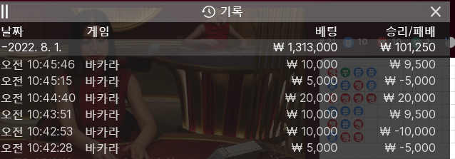 에볼 후기(0)