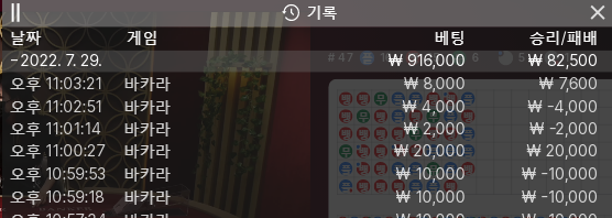 에볼 2차 후기(0)