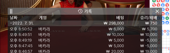 핑카 후기(0)