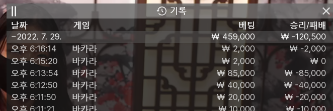 제왕 후기(0)