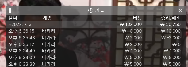 에볼 후기(0)