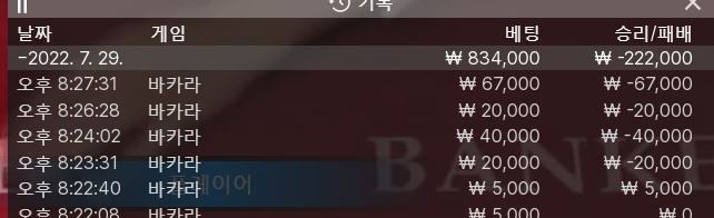 핑카 2차 후기(0)