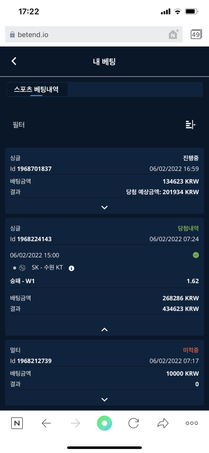 벳엔드 후기(0)
