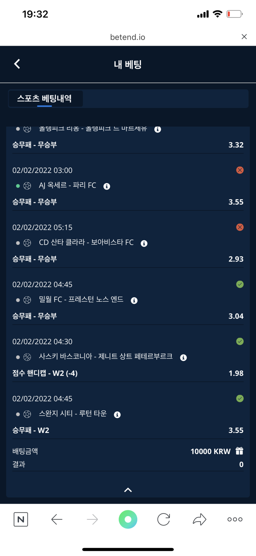 벳엔드 후기(0)