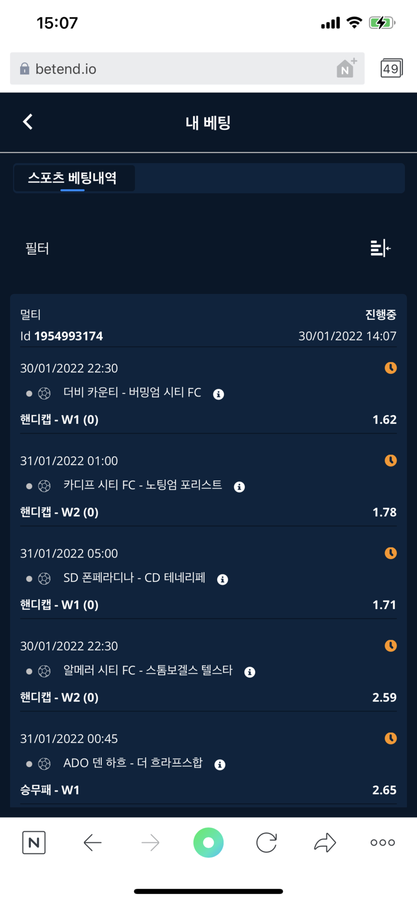 벳엔드 후기(0)