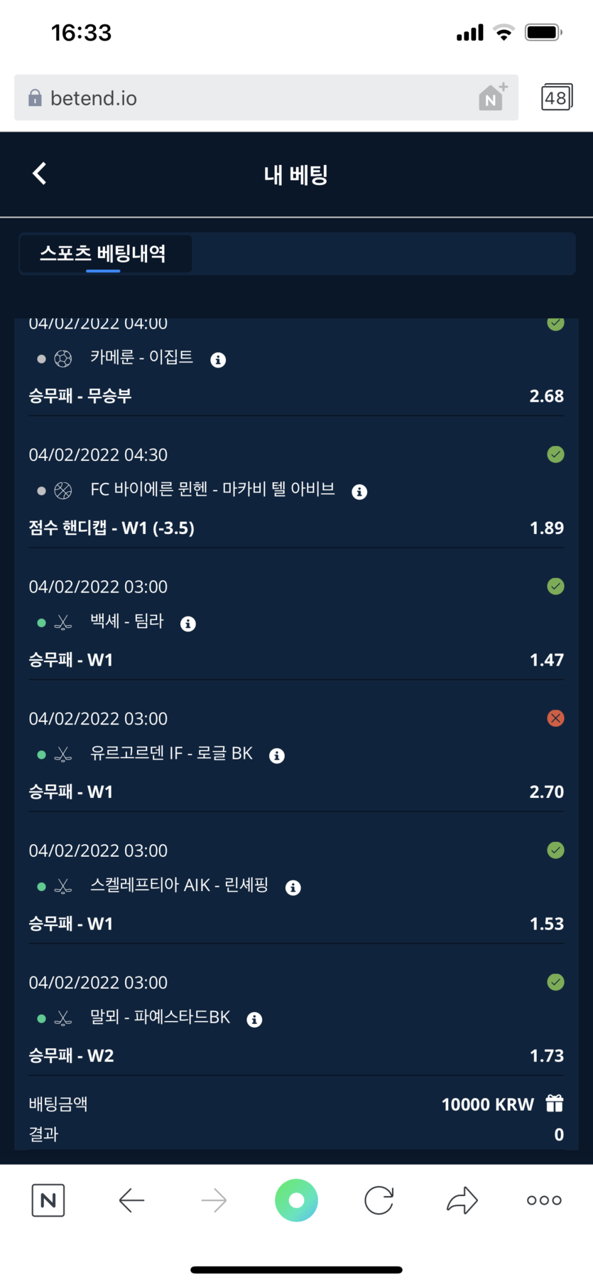 벳엔드후기(0)