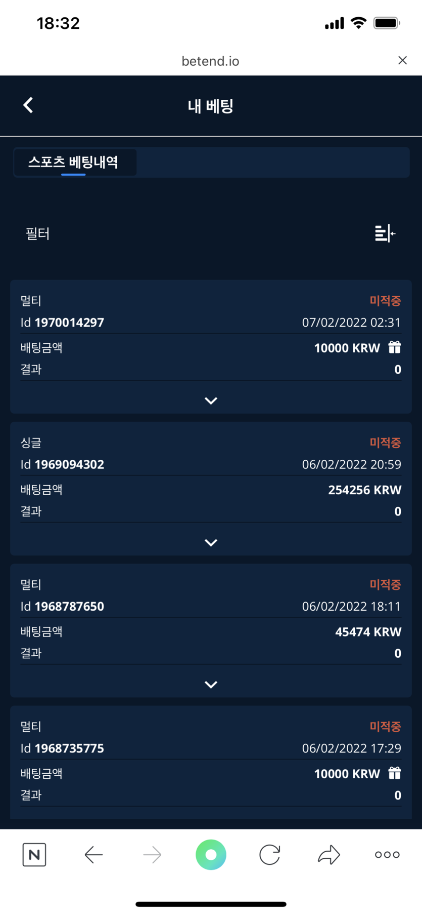 벳엔드 후기(0)