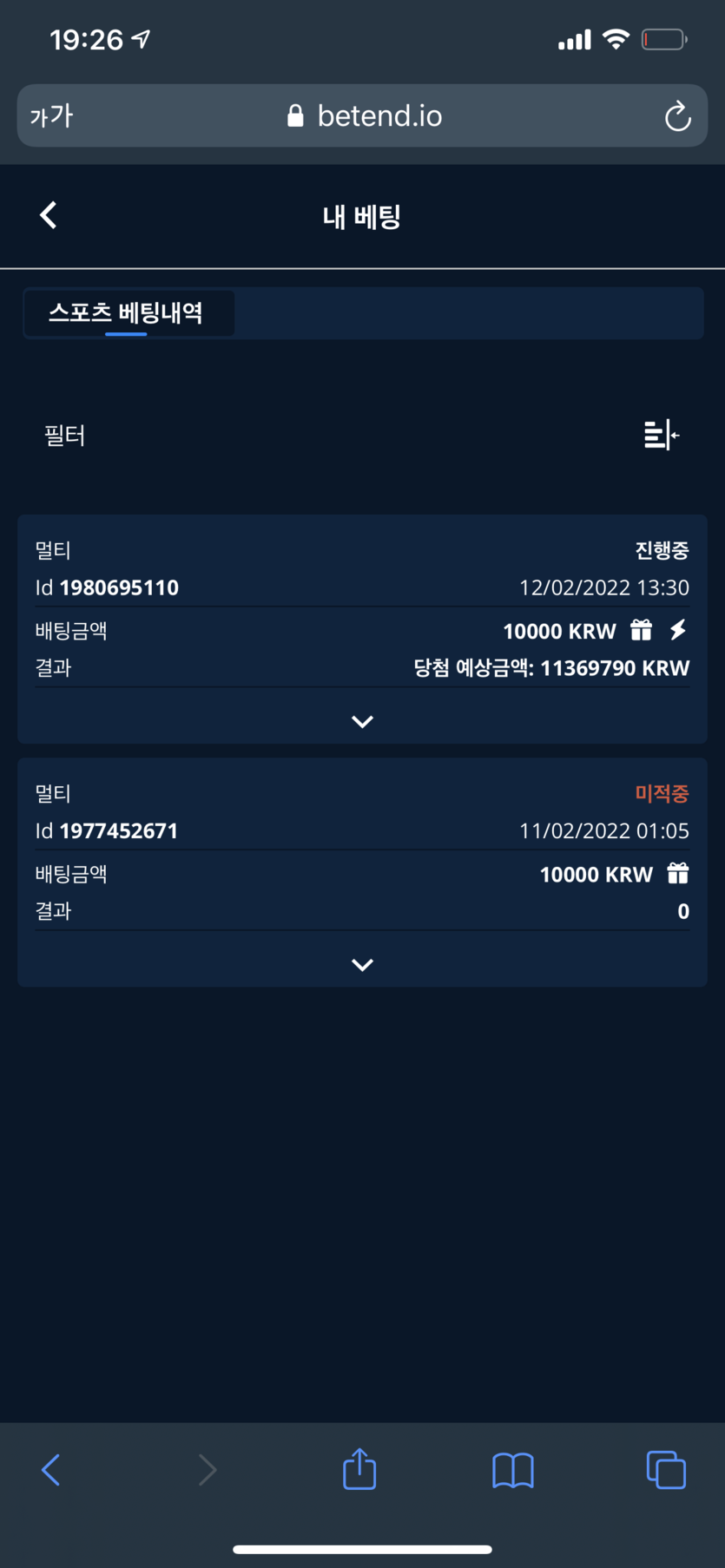 벳엔드 후기(0)