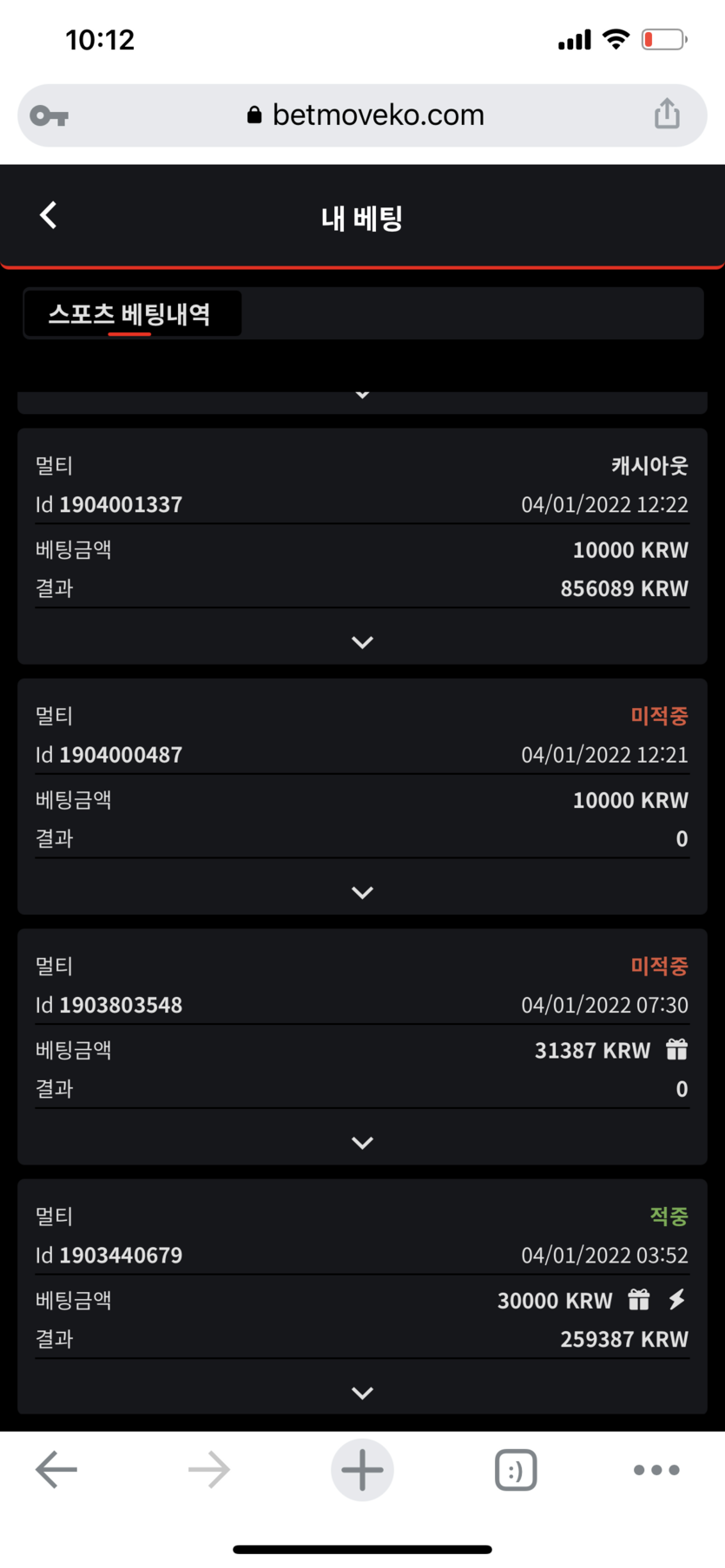 벳무브후기(0)