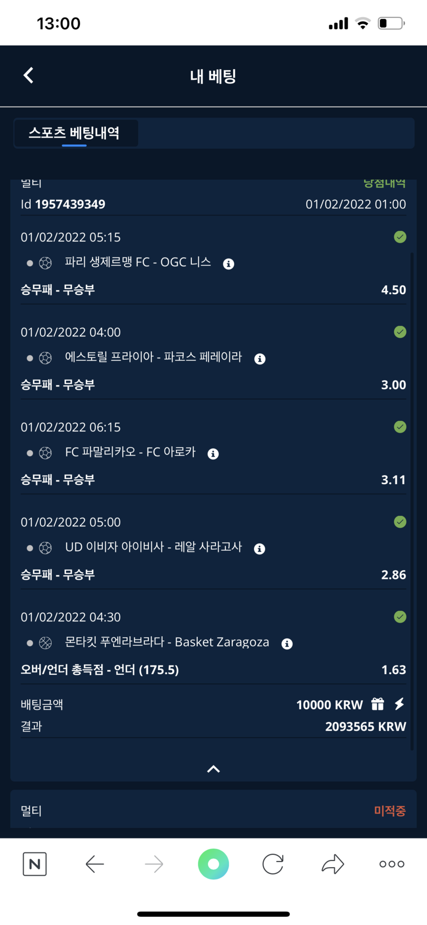 벳엔드 후기(0)