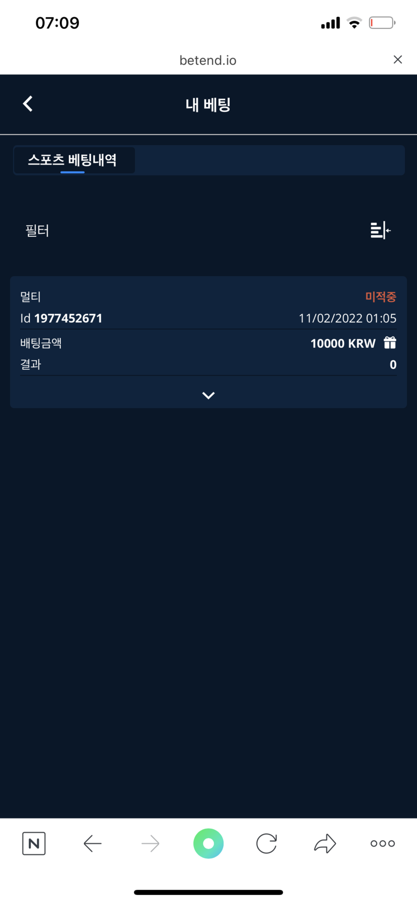벳엔드 후기(0)