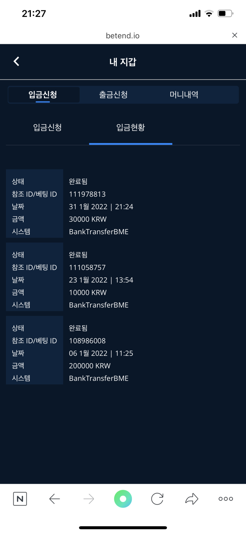 벳엔드 후기(0)