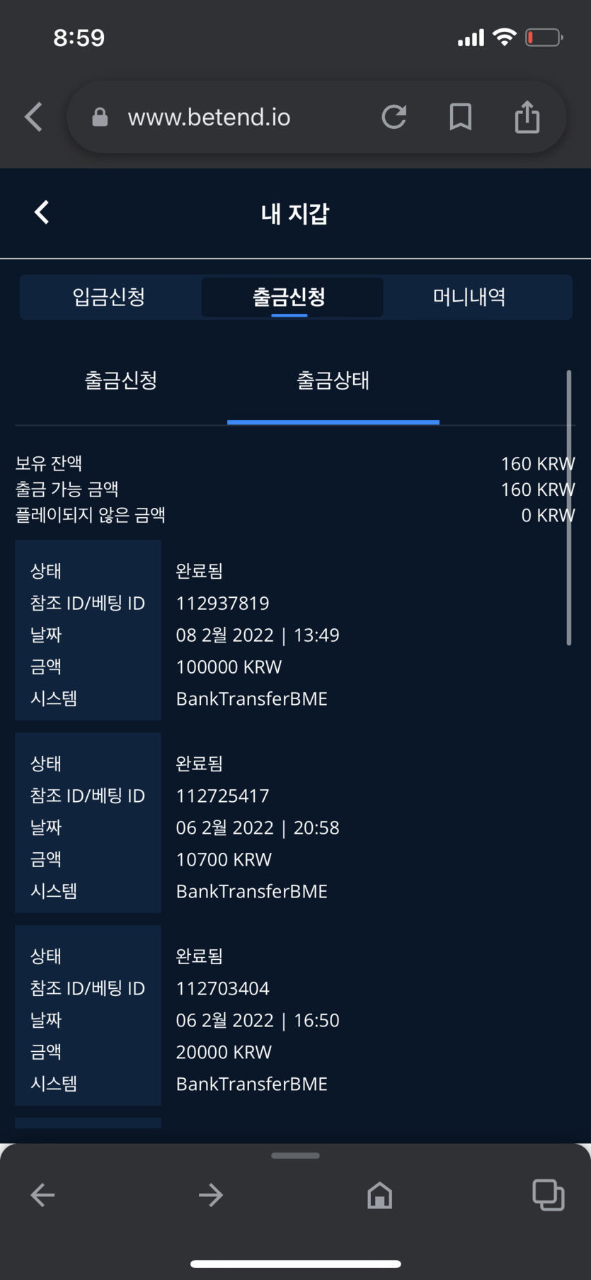 벳앤드후기(0)