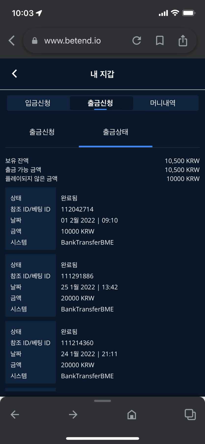 벳앤드후기(0)