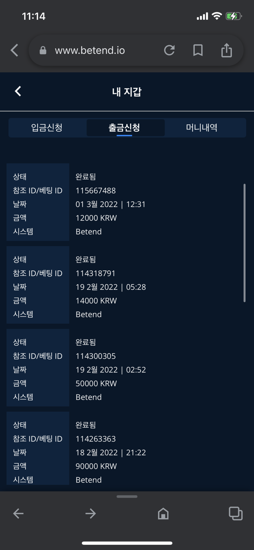 벳앤드후기(0)