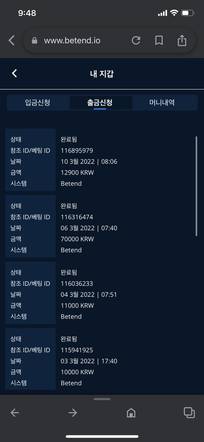 벳앤드후기(0)