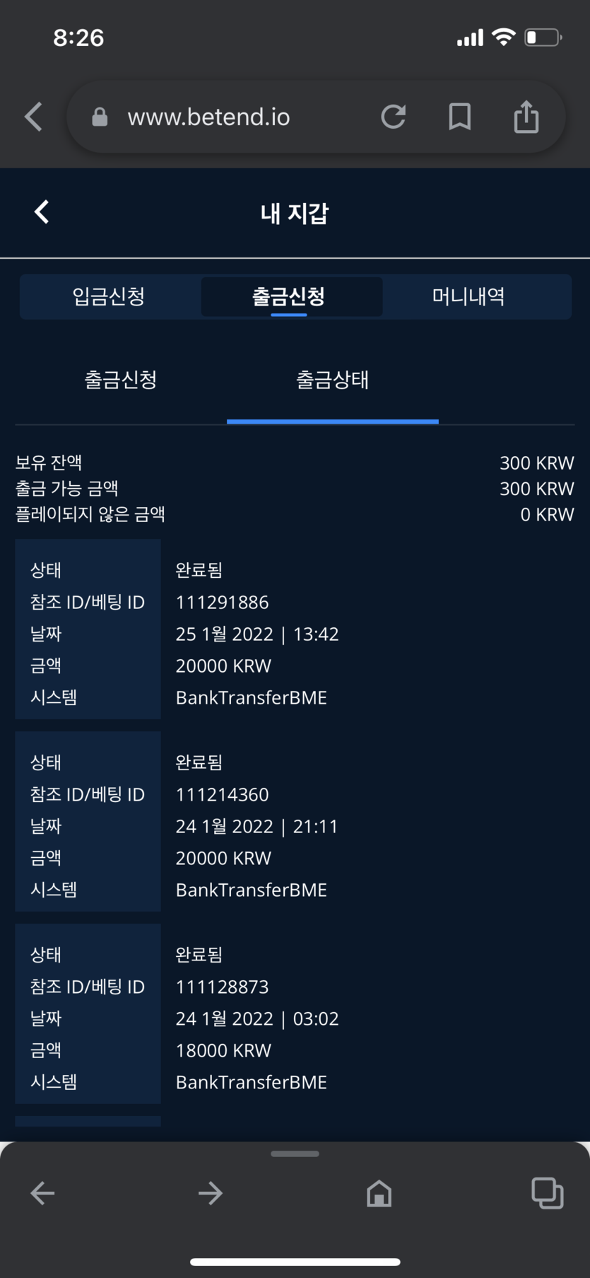 벳앤드후기(0)