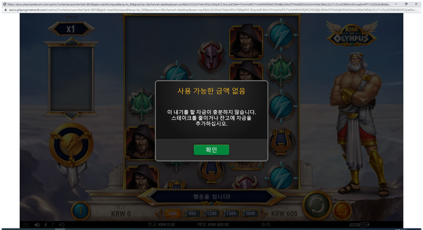 슬롯(0)