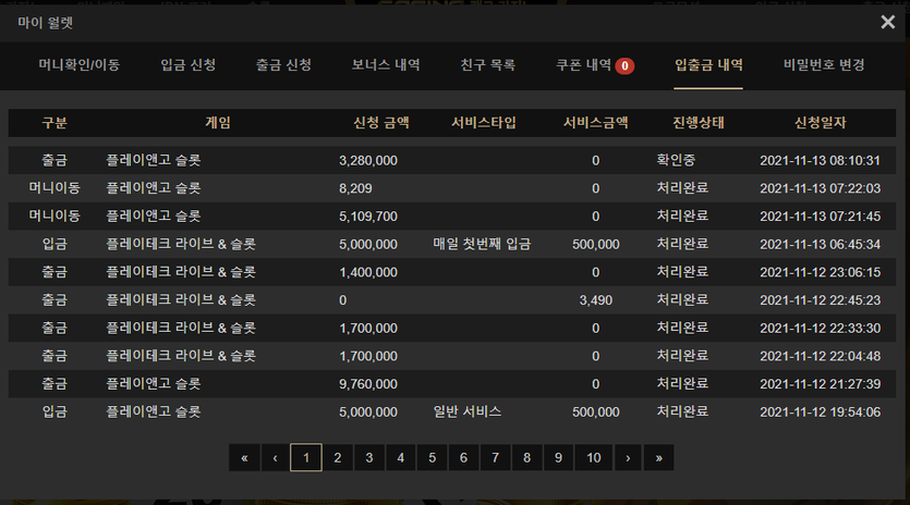후기(0)