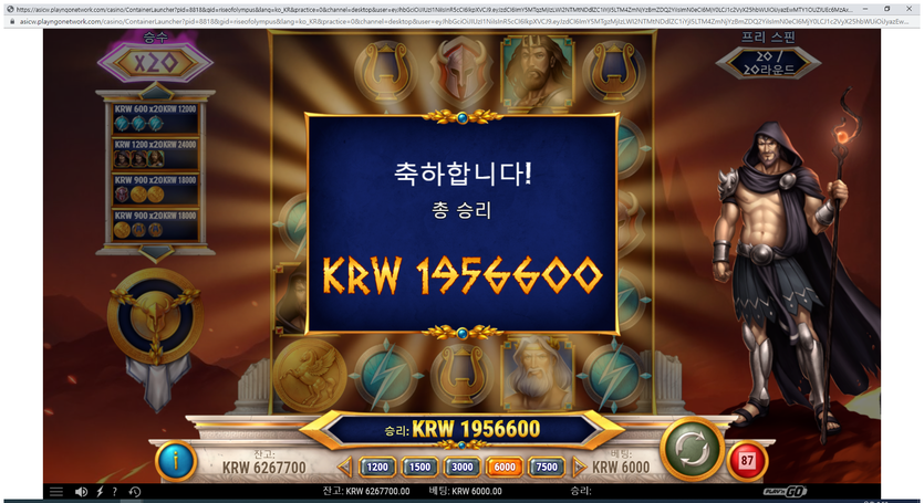 올림푸스(0)