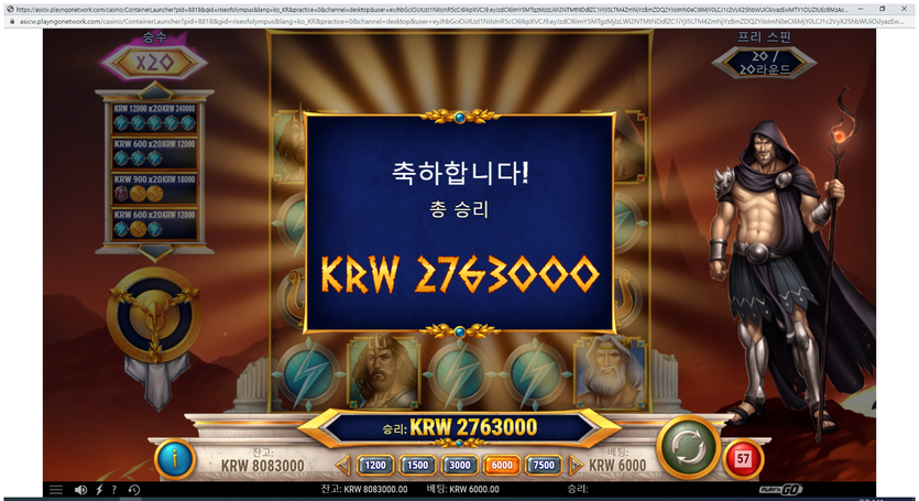 올림푸스(1)