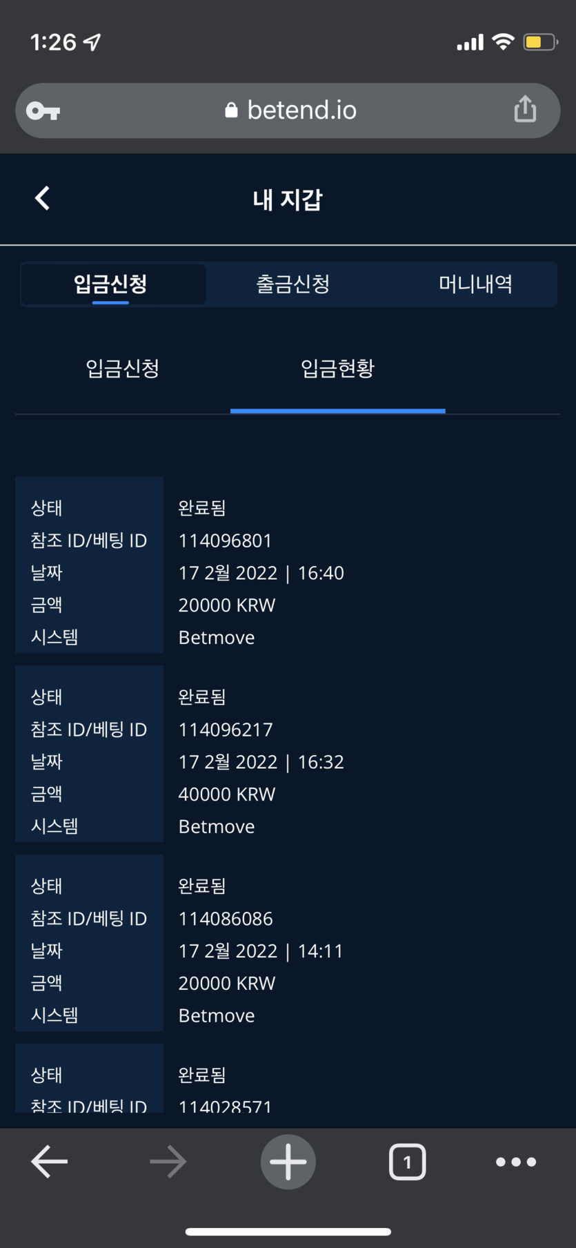 벳엔드 후기(0)