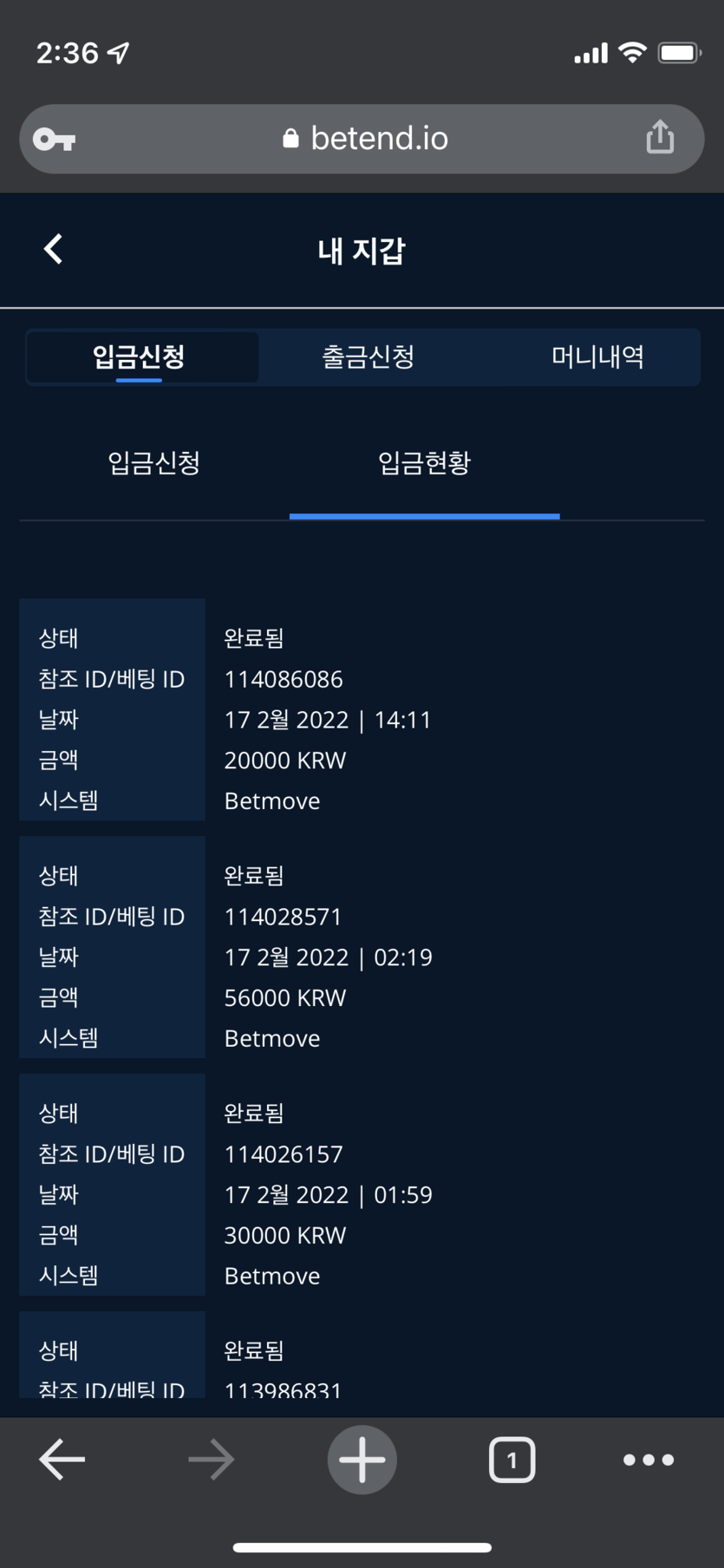 벳엔드 후기(0)
