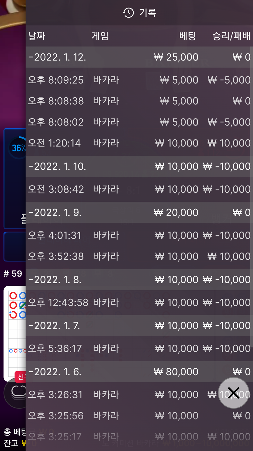 뱃무브 후기(0)