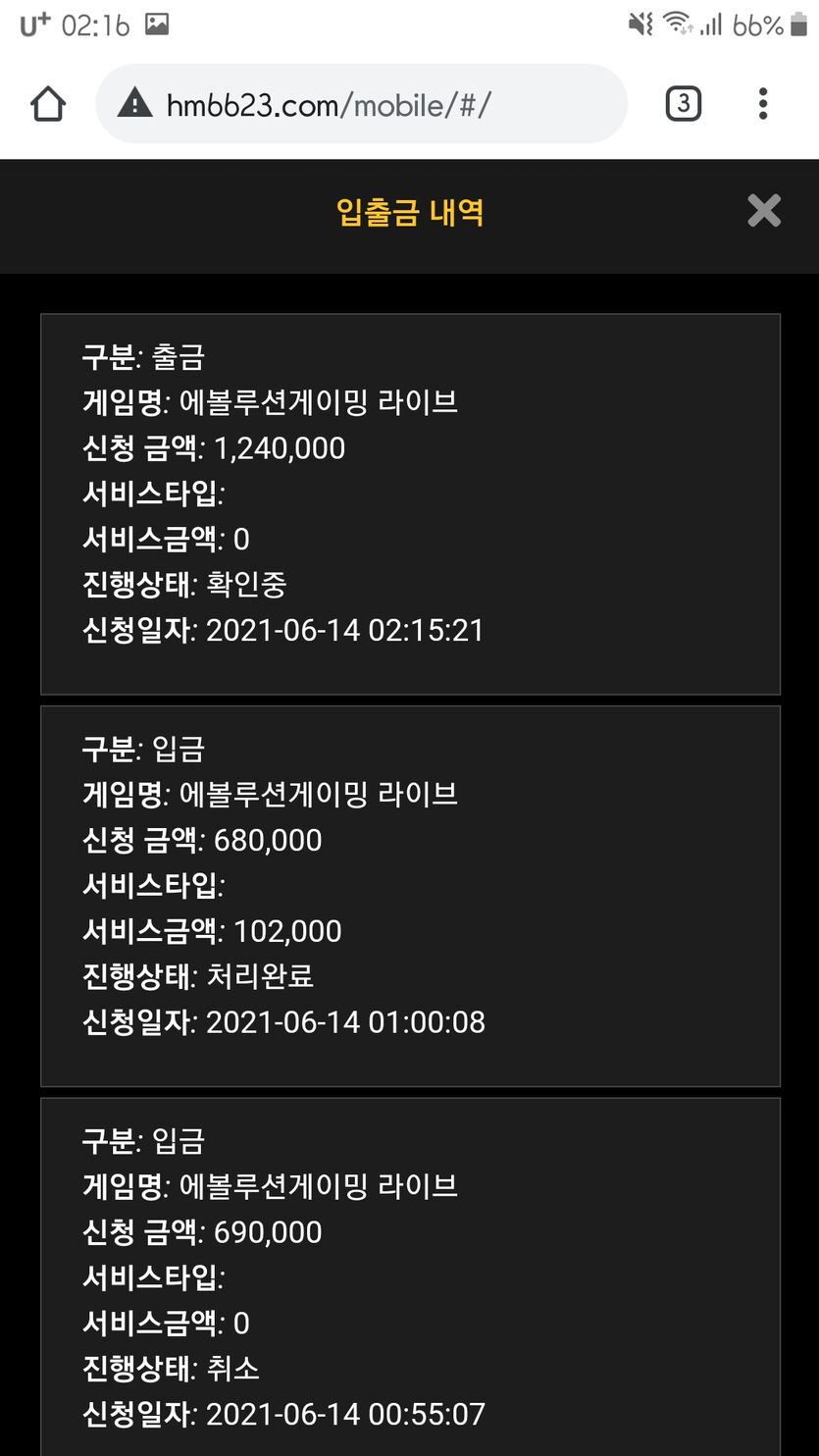 홈카에서 게임을했습니다(1)