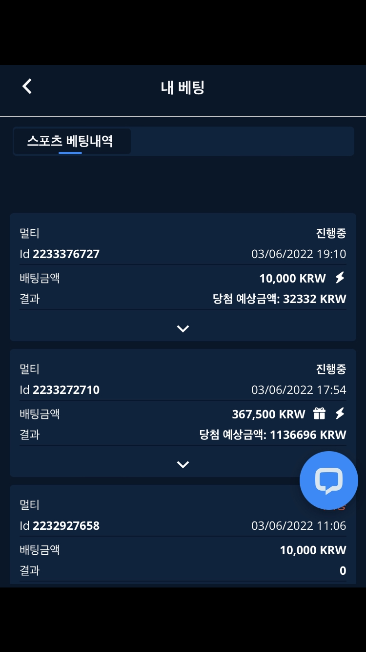 스포츠 후기(0)