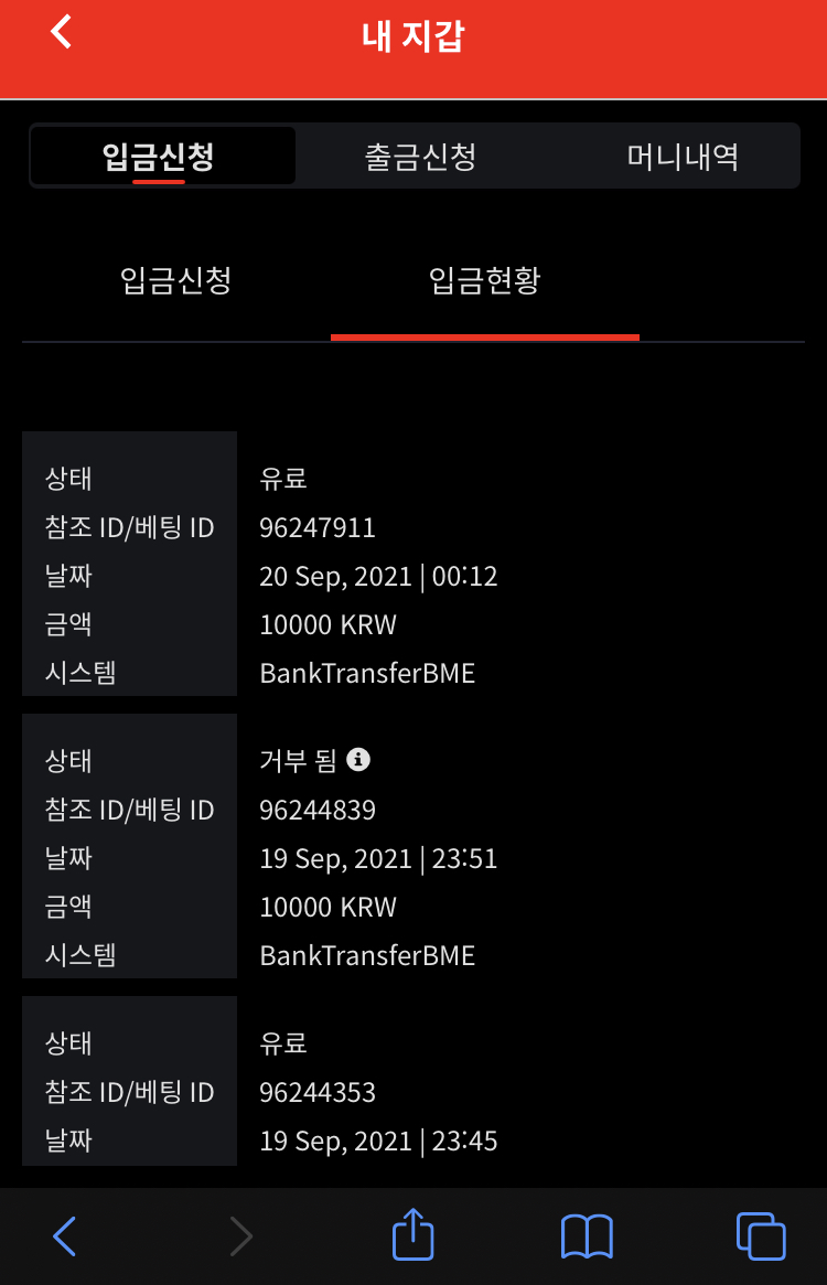 벳무브 후기긍(0)