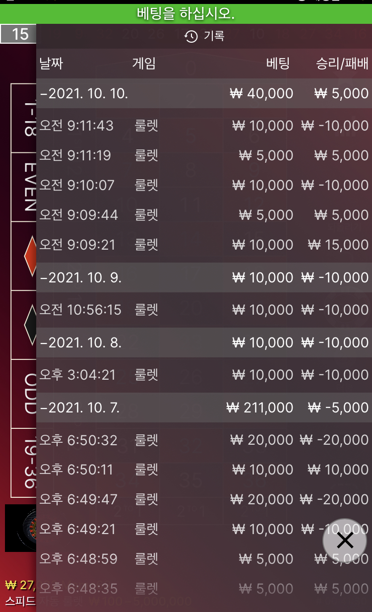 벳무브 후기(0)