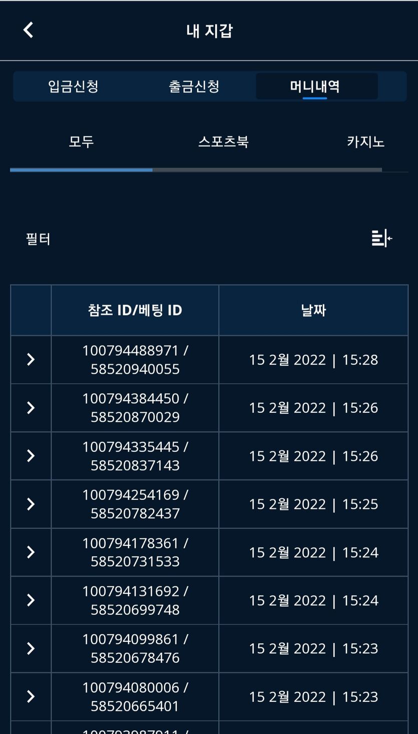 벳엔드 후기(0)