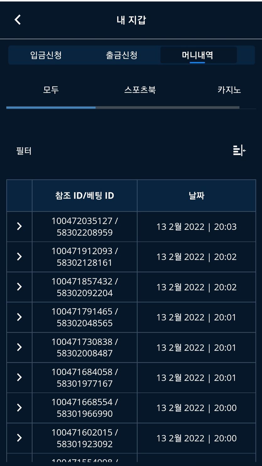 벳엔드 후기(0)