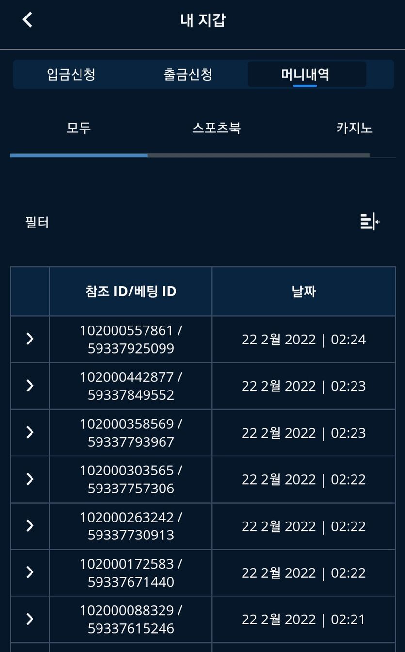 벳엔드 후기(0)